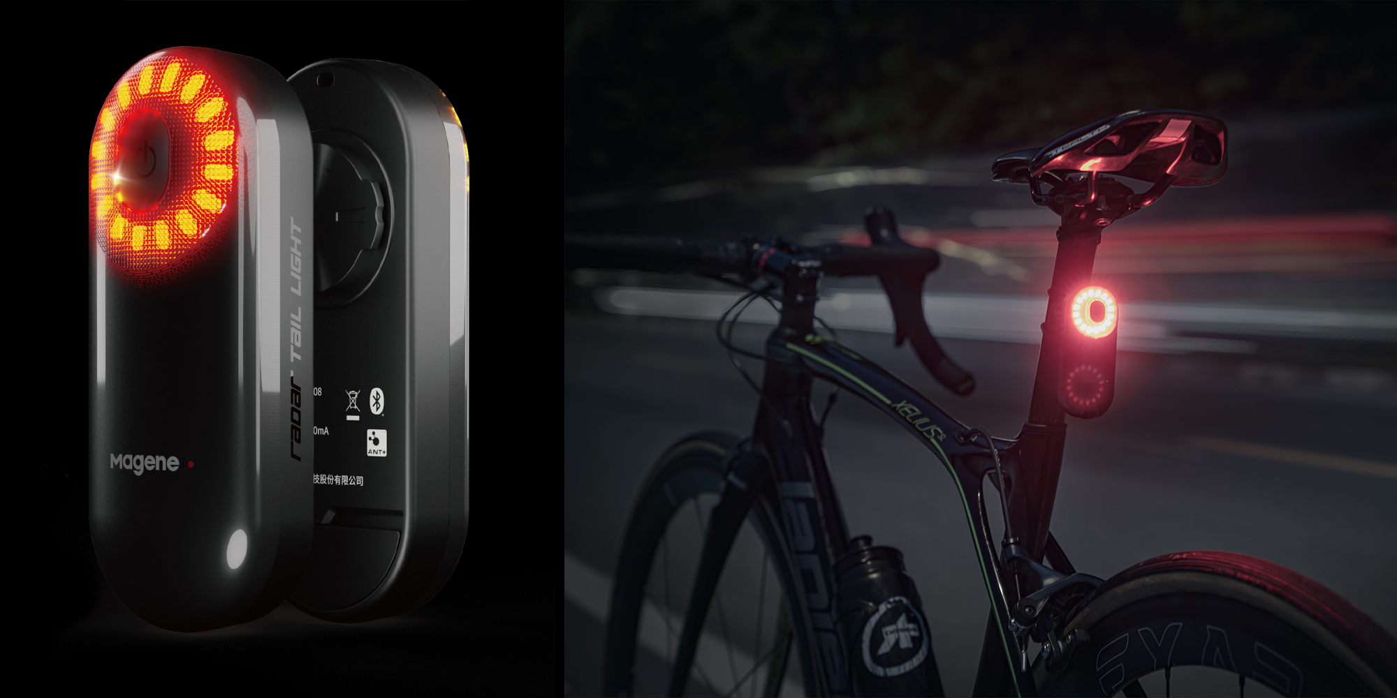 Lampka rowerowa Magene L508 tylna