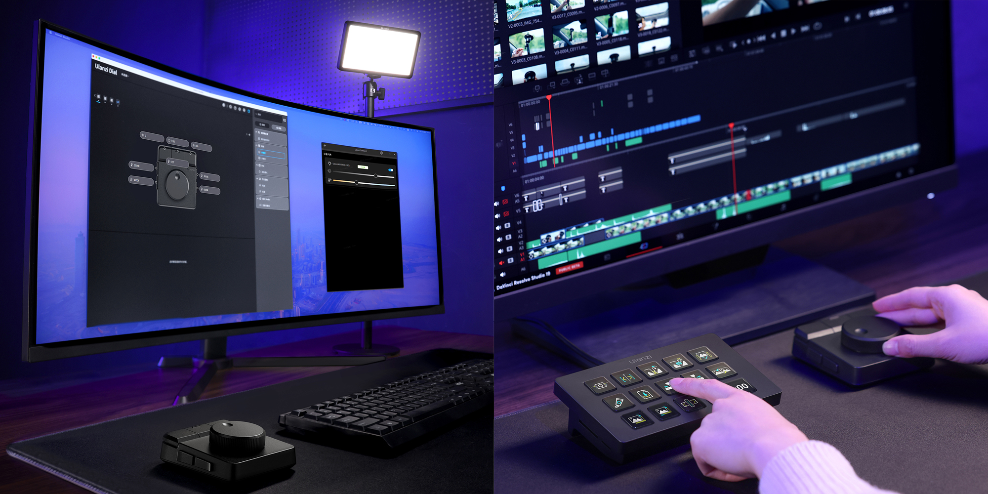 Kontroler Ulanzi D100H