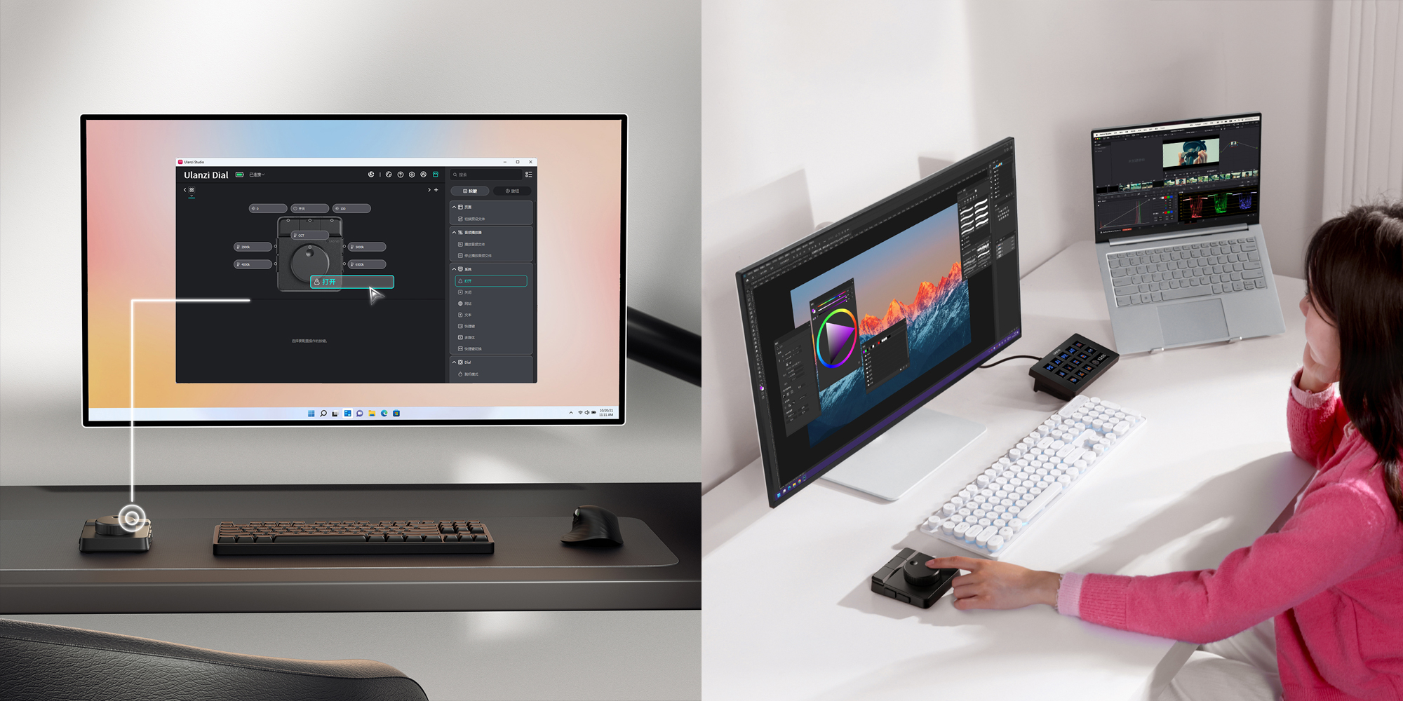 Kontroler Ulanzi D100H