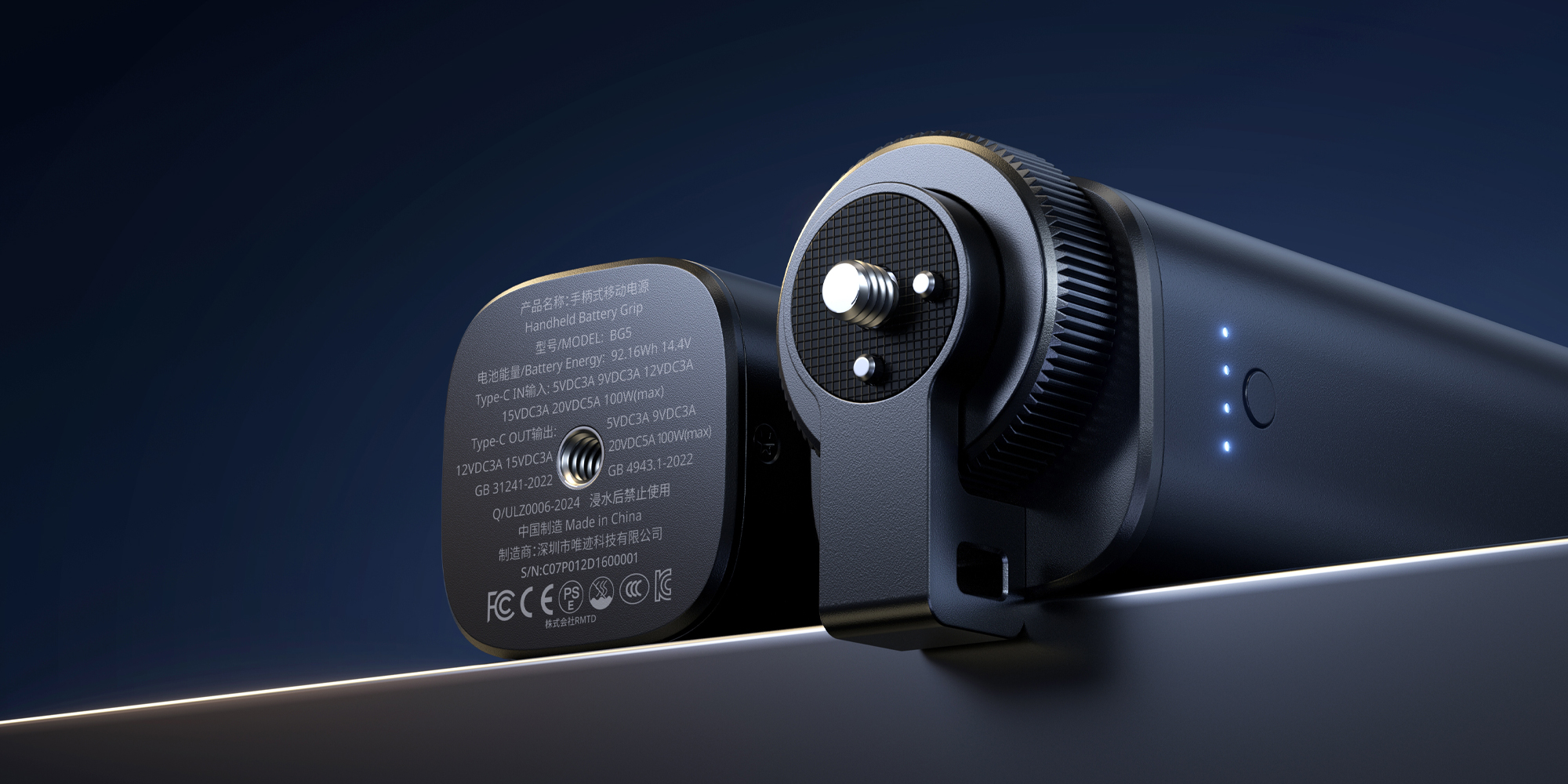 width=100% Power Bank Ulanzi BG5